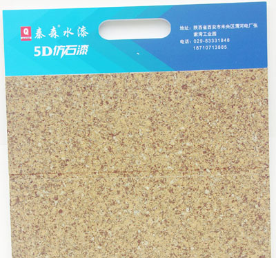 水包砂怎么施工？