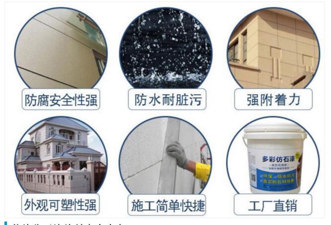 好的外墻真漆能保持多少時間？